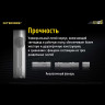 Фонарь NITECORE EC4GTS CREE XHP35 HD 17694