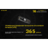 Наключный фонарь NITECORE TIKI Grey OSRAM P8 19116