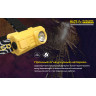 Налобный фонарь NITECORE HA23-EX взрывозащищённый 19548