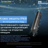 Powerbank NITECORE NPB1 IP68 18392