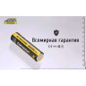 Аккумулятор NITECORE NL1829RLTP 18650, 2900 мА·ч, micro-USB 18735