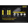 Фонарь NITECORE LR50 Black Magnetic 18386