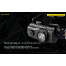 Налобный фонарь NITECORE HA23 18721