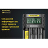 Зарядное устройство NITECORE UM4 18265